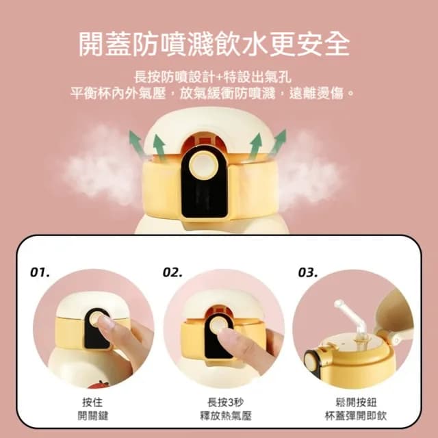 【FUGUANG 富光】半糖系列黃色真空顯溫吸管杯500ml(保溫杯 吸管杯 便攜杯 學生水壺 生日禮物)