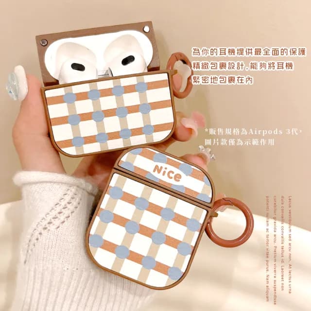【耳機衣服】英倫風格紋Airpods 3代耳機殼(防摔 保護殼 耳機套 無線耳機 保護套 配件 充電盒 AirPods殼)