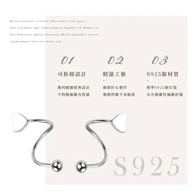 【飾品配件】s925純銀高級感愛心耳釘(耳環 韓版 耳扣 耳墜 飾品 簡約 幾何設計 時尚 耳朵配件 耳飾 禮物)