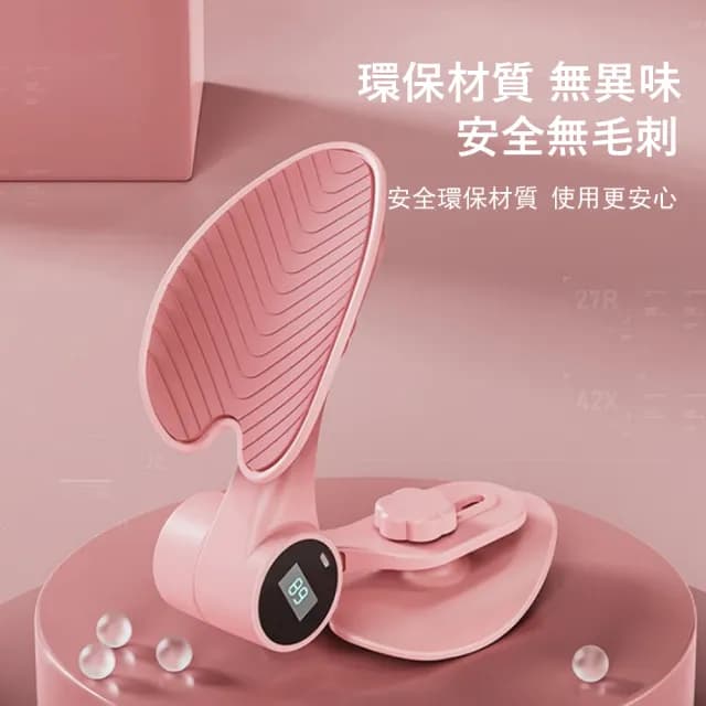 【Gordi】智能計數盆底肌訓練器 凱格爾訓練器 產後訓練 交換禮物(美臀/瘦腿器/夾腿器)