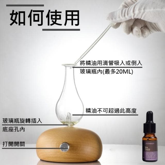 【香遇人生】冷香儀 香薰機 霧化器 無水香氛機 負離子香薰(台灣保固 交換禮物 禮物 聖誕節)