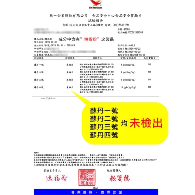 【Calamar】阿根廷100%手撕深海魷魚條遨魷世界禮盒100gx6包入(送禮/禮盒/新春/年節/送禮推薦/附調味粉)