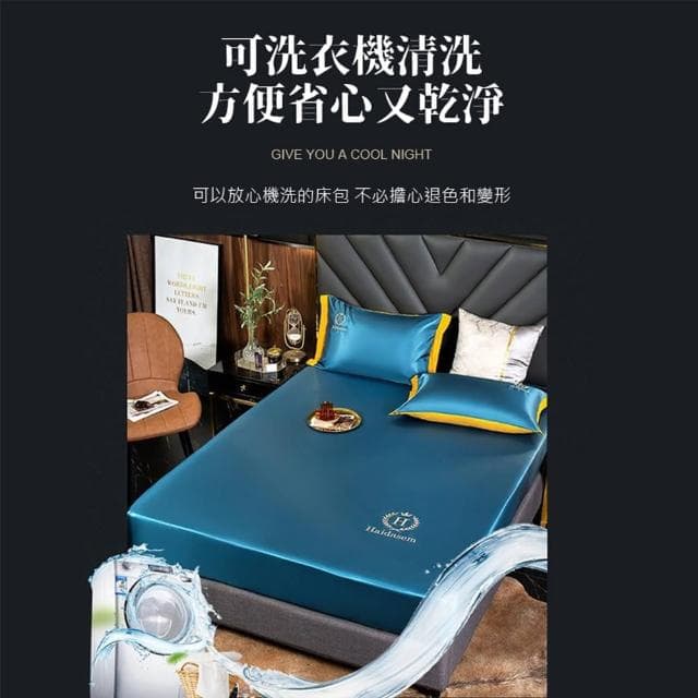 【寢聚 Sleep Club】6D透氣排汗冰絲涼感床包 床包枕套三件套(單人/雙人/加大任選)