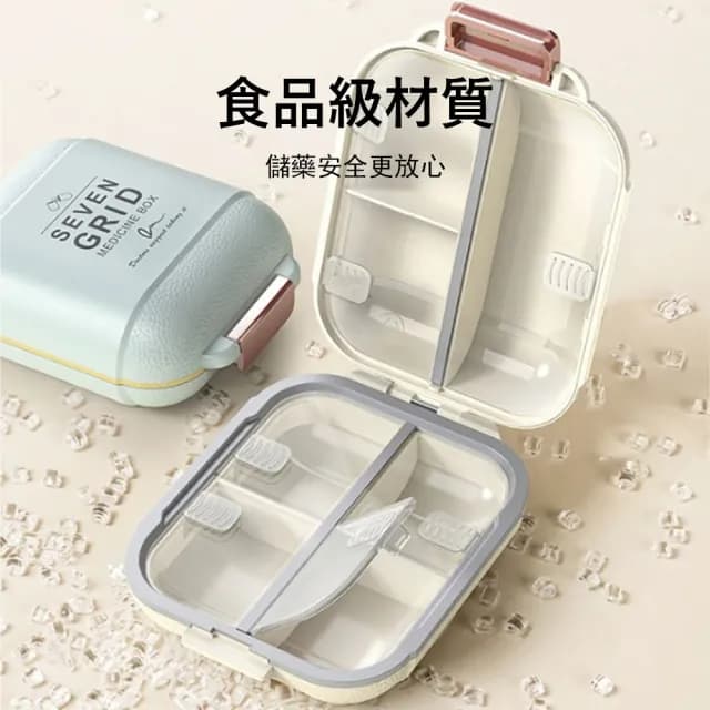 【Londee】旅行便攜式密封7格藥盒 藥品藥物收納盒 交換禮物(密封盒 分裝藥盒 隨身藥盒 防塵防潮)