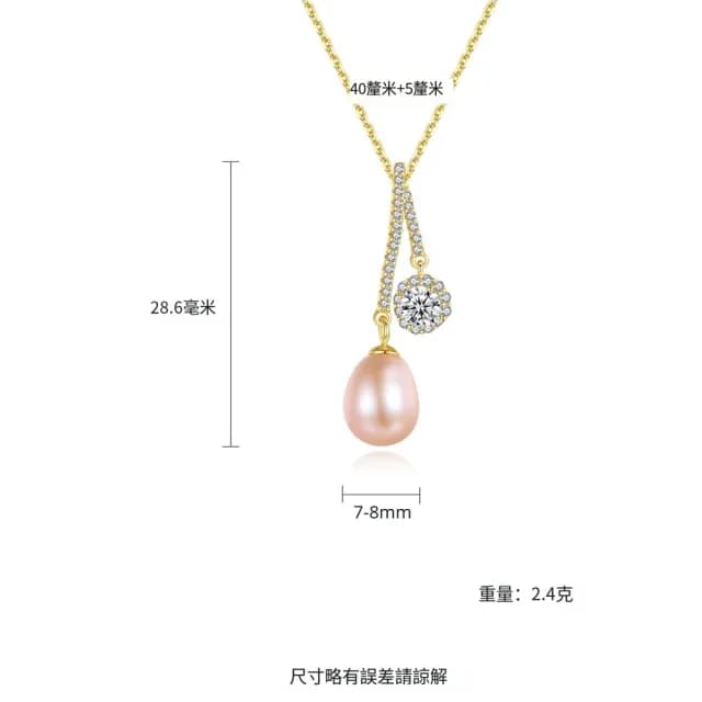 【Paiya 派亞】925時尚不對稱淡水珍珠項鏈鎖骨鏈女氣質感冷淡風項飾(交換禮物/送禮)