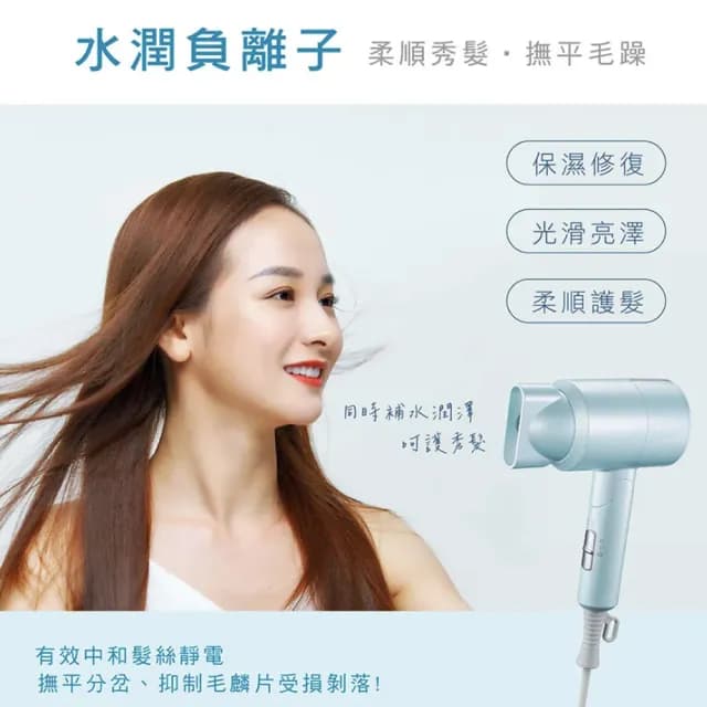 【KINYO】折疊式負離子吹風機/KH-111顏色任選(雙電壓/旅行/輕量)