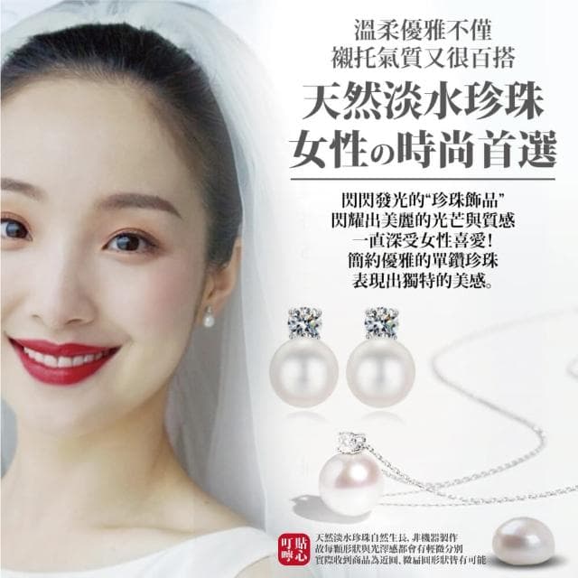 【Sayaka 紗彌佳】項鍊 耳環 木質禮盒套組 925純銀王妃風采淡水珍珠單鑽項鍊耳環(禮物 送禮)