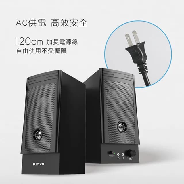 【KINYO】兩件式木質音箱 立體聲喇叭 耳機麥克風孔音響