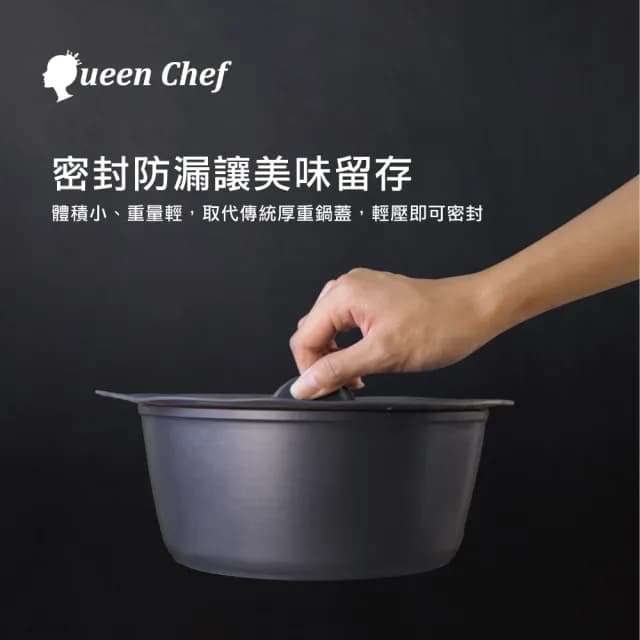 【Queen Chef】美國華福萬用收納IH可拆式不沾鍋(豪華8件組 交換禮物)