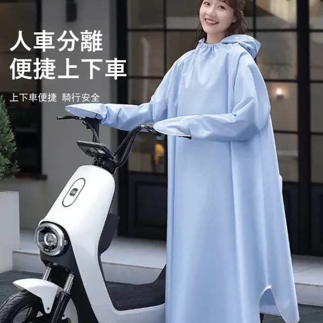 【Gordi】牛津布長款連體機車雨衣 單人雨衣 速乾成人雨衣 機車/自行車雨披 交換禮物
