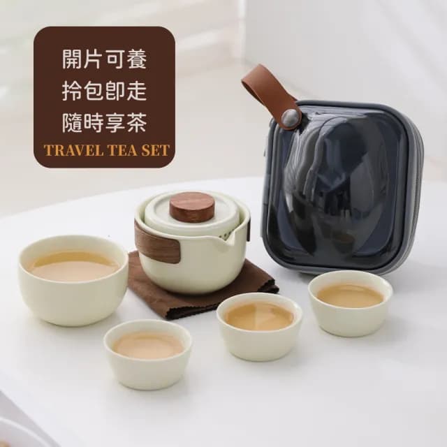【言歡】汝窯陶瓷一壺4杯組-附收納包(泡茶組 茶杯 旅行茶具 茶器 快客杯 茶具套裝 露營 茶壺 功夫茶具)