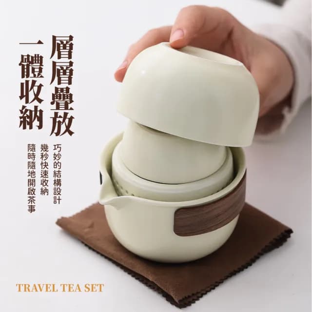 【言歡】汝窯陶瓷一壺4杯組-附收納包(泡茶組 茶杯 旅行茶具 茶器 快客杯 茶具套裝 露營 茶壺 功夫茶具)
