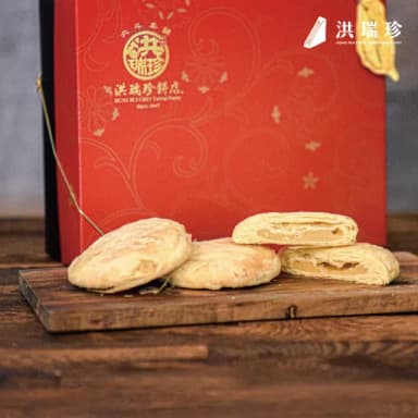 【洪瑞珍】名物太陽餅禮盒3盒組(每盒12個*3盒 台灣土產 佳節伴手禮)