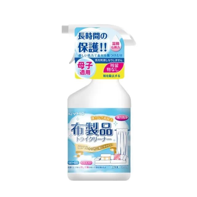 【YING SHUO】布製品清潔噴霧 去污 大容量450ml(各種布面 免水洗 沙發 地毯 地墊 桌布 窗簾)