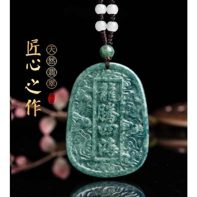 【Paiya 派亞】小款A貨翡翠豆綠霸氣龍牌吊墜龍騰四海玉石掛件男士女款(交換禮物/送禮)