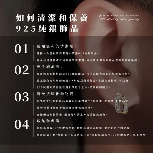 【百搭單品】韓系氣質S925鑲鑽雙層耳環(耳針 耳扣  耳飾 耳墜 耳垂 耳釘 配件 穿搭 小物 飾品)