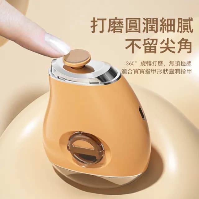 【Gabor】電動指甲剪 磨剪一體 防夾指甲刀 修甲器 美甲打磨機 磨甲器 修甲工具 交換禮物