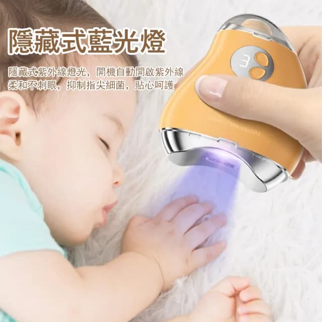 【Gabor】電動指甲剪 磨剪一體 防夾指甲刀 修甲器 美甲打磨機 磨甲器 修甲工具 交換禮物