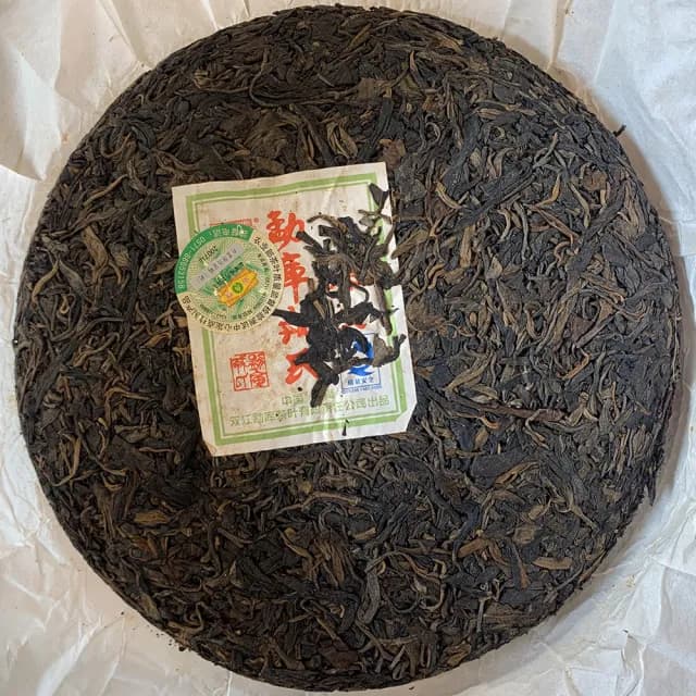 【盛嘉源】勐庫春尖(普洱茶   生茶 400g)