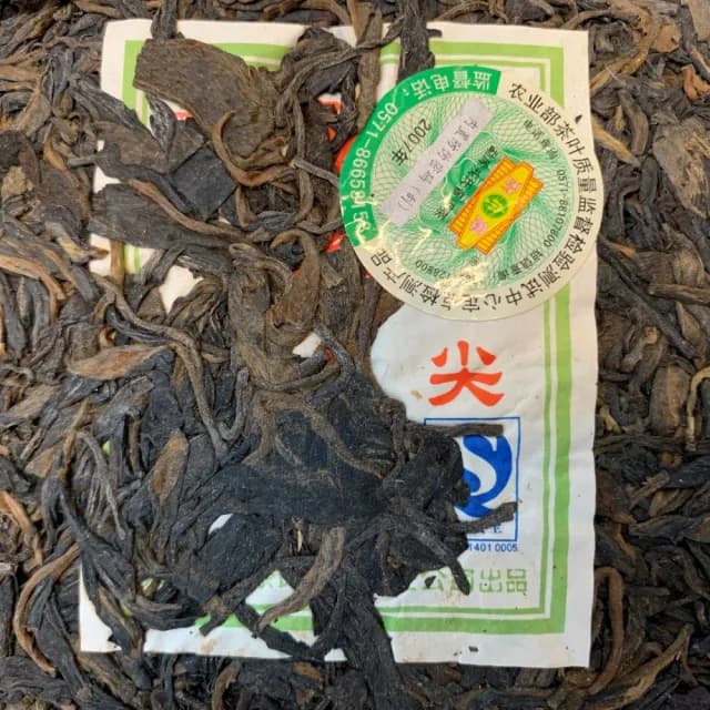 【盛嘉源】勐庫春尖(普洱茶   生茶 400g)