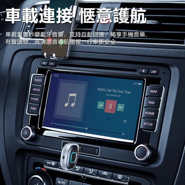 【Nil】接收/發射二合一適配器 車載AUX音頻藍牙接收器 藍牙5.3 音響電視電腦無線耳機發射器
