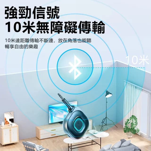 【Nil】接收/發射二合一適配器 車載AUX音頻藍牙接收器 藍牙5.3 音響電視電腦無線耳機發射器