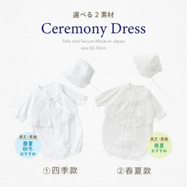 【日本OP mini】二件式新生兒派對禮服組/彌月禮(新生兒 日本製  連身衣 嬰兒帽 蕾絲)