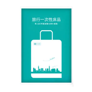 【上手家居】一次性床單 拋棄式床單 旅行床單(雙人床罩x1、被套x1、枕頭套x2)