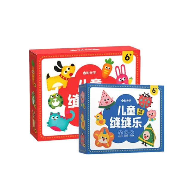 【YUNMI】兒童縫縫樂 手工課材料包 DIY手作掛飾 美勞套組 兒童玩具 兒童節禮物(手眼協調/親子互動)