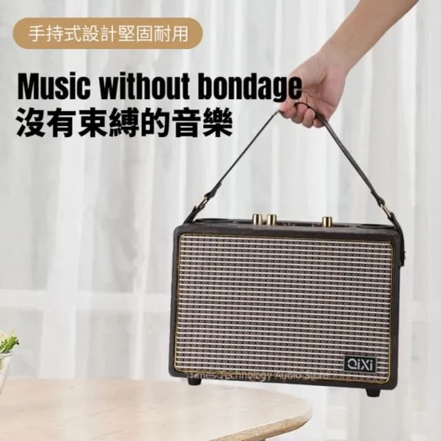 英倫復古移動音響KTV(音響 藍芽 立體音)