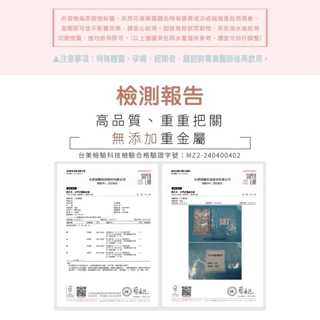 【半月腰】纖茶花果茶(3.5gx10入包/盒)