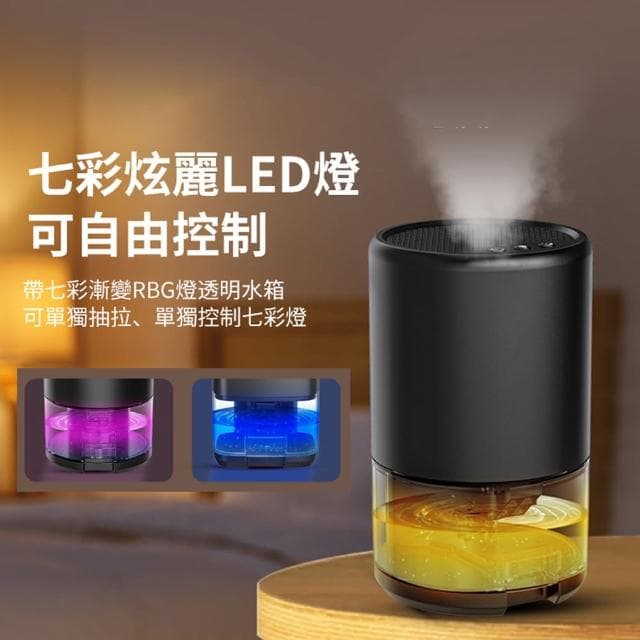 【ANTIAN】家用小型智能節電除濕機 空氣清淨機 回南天防潮抽濕機 吸濕機 空氣除濕神器(母親節禮物)