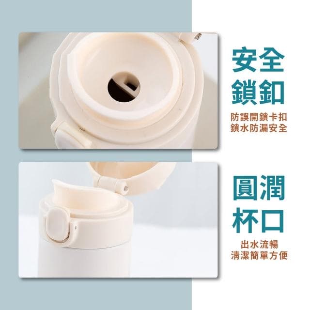 【隨身攜帶】可愛熊保溫杯420ml-附手提袋(兒童彈蓋水壺 學生 保溫瓶 運動水壺 直飲杯 飲料環保杯 禮物)