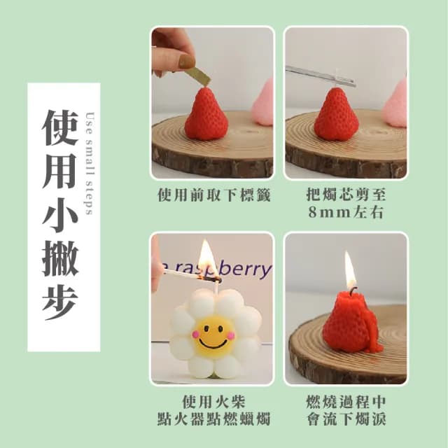 【放鬆時刻】可愛笑臉太陽花香氛蠟燭3入(氣氛 拍照道具 儀式感 香水蠟 擴香 擺設 裝飾 居家 浪漫)