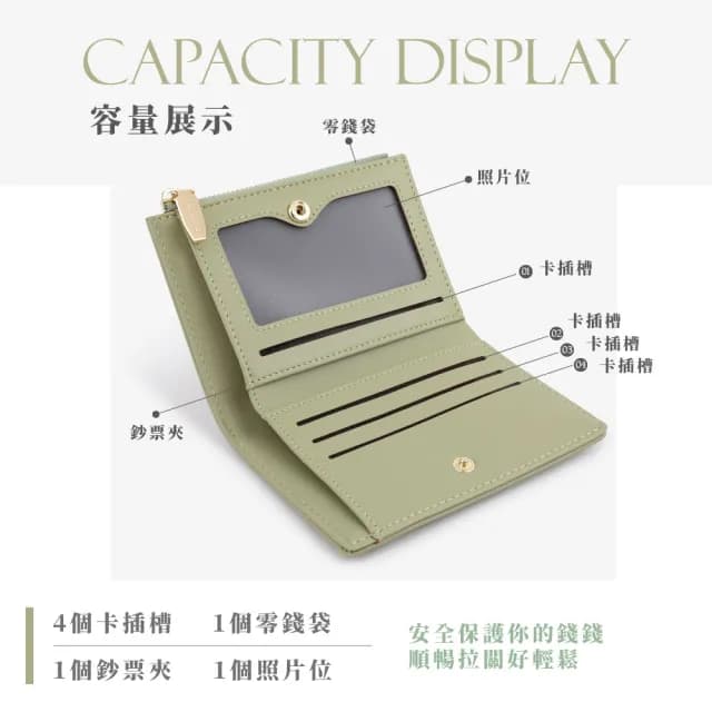 【時尚小巧】父親節禮物 韓系簡約質感皮革短款拉鍊零錢包(小錢包 短夾 小皮包 照片夾 卡夾 信用