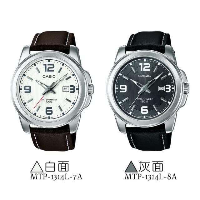 【CASIO 卡西歐】簡約商務皮革指針錶(MTP-1314L)