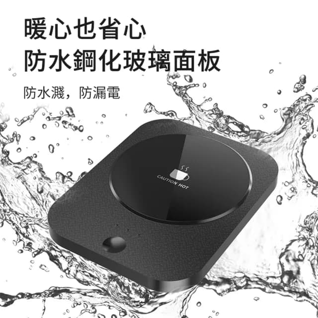 【ANTIAN】2入組 重力感應智能恒溫加熱杯墊 50℃/55℃/60℃ 三檔保溫 辦公室暖杯墊(恆溫杯墊 情人節禮物)
