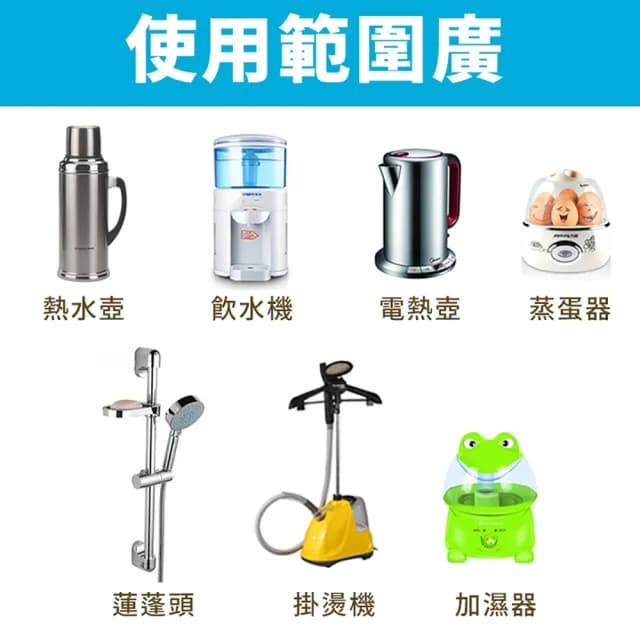 【JOP嚴選】檸檬酸除垢劑 10包 水垢清除劑 茶垢清潔(清潔劑 茶具 除垢 飲水)