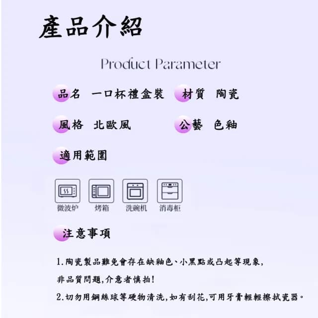 【沐森活】炫彩美式咖啡杯5入禮盒組(espresso杯/一口杯/美式杯/母親節禮物)