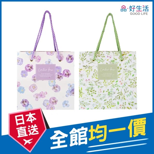 【GOOD LIFE 品好生活】情人節禮物 植物風格禮物包裝紙袋/手提袋(日本直送 均一價)