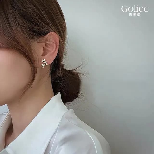 【Golicc】耳環 輕奢 金色樹葉 珍珠耳環(七夕 情人節 生日 飾品 耳釘 耳飾 耳墜 禮物)