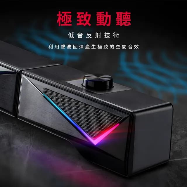 【FlashFire】V101 變形藍芽喇叭 Transform soundbar BT