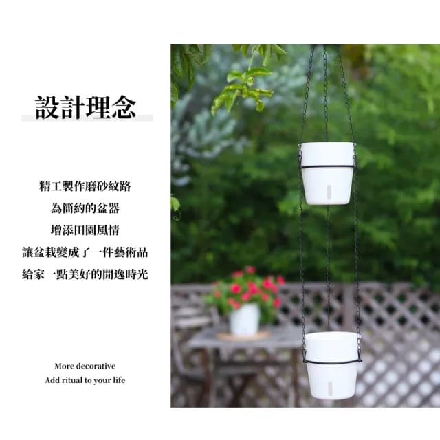 【品屋】雙層懸掛自吸水花盆A607(懸掛花盆 懶人花盆 自動澆水 吸水花盆 盆栽 植物花盆)
