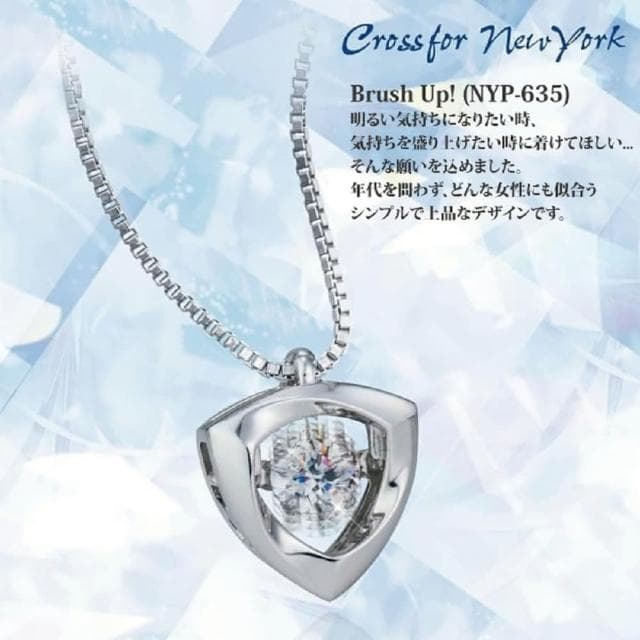 【Crossfor New York】日本原裝純銀懸浮閃動項鍊Brush Up撥動心弦(提袋禮盒生日周年禮物情人節送禮)