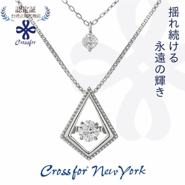 【Crossfor New York】日本原裝純銀懸浮閃動項鍊祈禱愛情(提袋禮盒-生日周年禮物 情人節送禮)