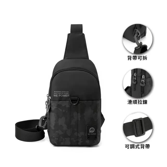 【Azaer】情人節禮物 潮流迷彩胸包 男 斜背包 側背包 男生 胸前包(肩背包 男包 斜跨包 側背小包 胸包)