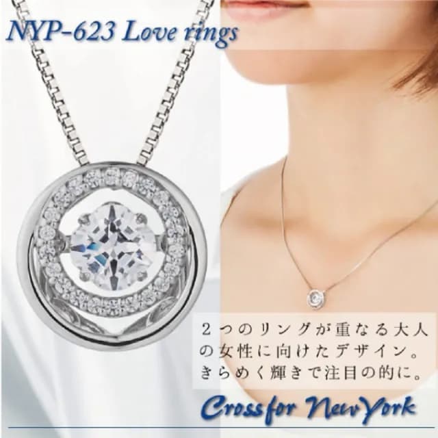 【Crossfor New York】日本原裝純銀懸浮閃動項鍊 Love rings愛情指環(提袋禮盒生日禮物 情人節送禮)
