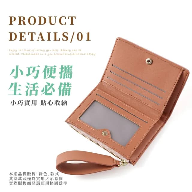 【外出配件】情人節禮物 時尚簡約素色皮革拉鍊卡包(小錢包 短夾 小皮包 零錢包 卡夾 手拿包 證