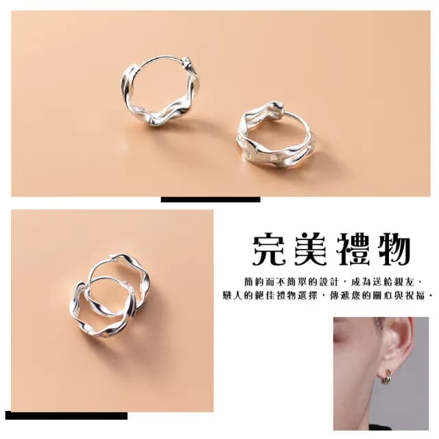 【穿搭單品】極簡個性S999純銀雙層耳骨環(耳釘 耳飾 耳骨環 耳朵配件 飾品 銀耳 養耳洞 穿搭)