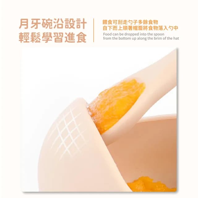 【幼兒學習】寶寶矽膠吸盤碗-附湯叉(食品級 防打翻 練習碗 學習碗 嬰兒碗 兒童碗 寶寶碗 兒童學習餐具)